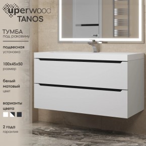 Тумба под раковину Uperwood Tanos 100 см, подвесная, белая/графит в Менделеевске - mendeleevsk.ok-mebel.com | фото 3