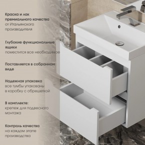 Тумба под раковину Uperwood Tanos 100 см, подвесная, белая матовая в Менделеевске - mendeleevsk.ok-mebel.com | фото 5