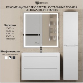 Тумба под раковину Uperwood Tanos 100 см, подвесная, белая матовая в Менделеевске - mendeleevsk.ok-mebel.com | фото 7