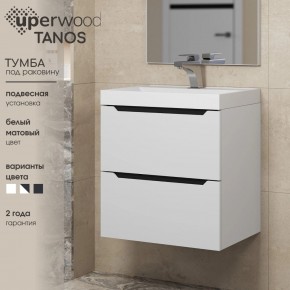 Тумба под раковину Uperwood Tanos 50 см, подвесная, белая/графит в Менделеевске - mendeleevsk.ok-mebel.com | фото 3