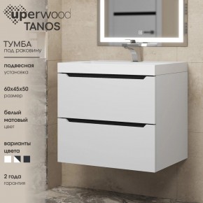 Тумба под раковину Uperwood Tanos 60 см, подвесная, белая/графит в Менделеевске - mendeleevsk.ok-mebel.com | фото 3