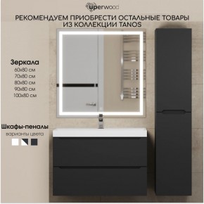 Тумба под раковину Uperwood Tanos 60 см, подвесная, черная матовая в Менделеевске - mendeleevsk.ok-mebel.com | фото 12