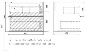 Тумба под раковину Uperwood Tanos 60 см, подвесная, черная матовая в Менделеевске - mendeleevsk.ok-mebel.com | фото 7
