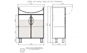 Тумба под умывальник "Амур 60" Стандарт без ящика АЙСБЕРГ (DA2403T) в Менделеевске - mendeleevsk.ok-mebel.com | фото 13
