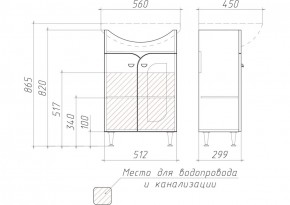 Тумба под умывальник "Уют 55 Радуга Белый" без ящика (разобранная) АЙСБЕРГ (DA1141TR) в Менделеевске - mendeleevsk.ok-mebel.com | фото 3
