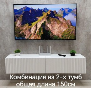 Тумба подвесная под ТВ LINES MTV1-MA 750 Белый глянец (Белый-M 10.1.1) в Менделеевске - mendeleevsk.ok-mebel.com | фото 10