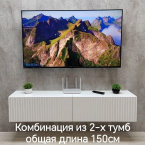 Тумба подвесная под ТВ LINES MTV1-MA 750 Белый матовый (Белый-M 10.1.2) в Менделеевске - mendeleevsk.ok-mebel.com | фото 8