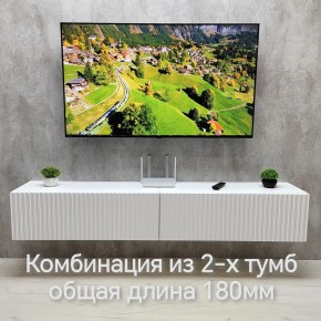 Тумба подвесная под ТВ LINES MTV3-MA 900 Белый глянец (Белый-M 10.1.1) в Менделеевске - mendeleevsk.ok-mebel.com | фото 10