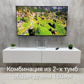 Тумба подвесная под ТВ LINES MTV3-MA 900 Белый матовый (Белый-M 10.1.2) в Менделеевске - mendeleevsk.ok-mebel.com | фото 9