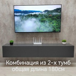 Тумба подвесная под ТВ LINES MTV3-MA 900 Темно-серый (Графит-M 10.1.25) в Менделеевске - mendeleevsk.ok-mebel.com | фото 9