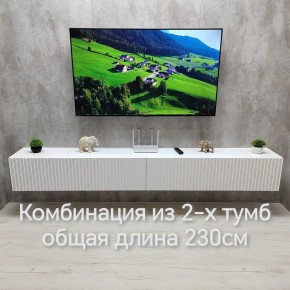 Тумба подвесная под ТВ LINES MTV4-MA 1150 Белый матовый (Белый-M 10.1.2) в Менделеевске - mendeleevsk.ok-mebel.com | фото 10