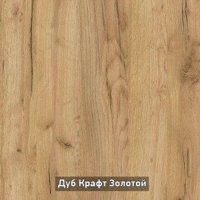 ОЛЬГА-ЛОФТ 5 Тумба в Менделеевске - mendeleevsk.ok-mebel.com | фото 6