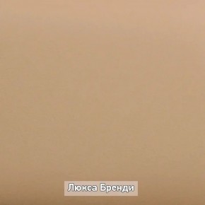 ОЛЬГА-ЛОФТ 5 Тумба в Менделеевске - mendeleevsk.ok-mebel.com | фото 8