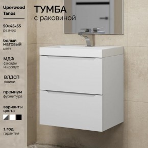 Тумба с раковиной Uperwood Tanos 50 см, подвесная, белая матовая в Менделеевске - mendeleevsk.ok-mebel.com | фото 5