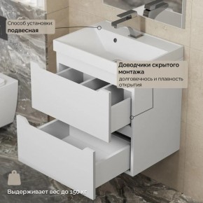Тумба с раковиной Uperwood Tanos 50 см, подвесная, белая матовая в Менделеевске - mendeleevsk.ok-mebel.com | фото 7
