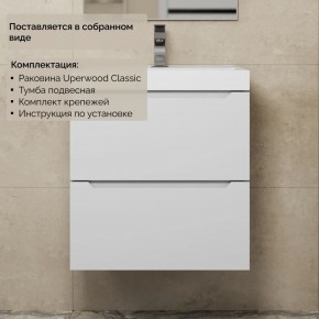 Тумба с раковиной Uperwood Tanos 50 см, подвесная, белая матовая в Менделеевске - mendeleevsk.ok-mebel.com | фото 8