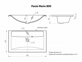 Умывальник мебельный "Mario 80" Paola в Менделеевске - mendeleevsk.ok-mebel.com | фото 4