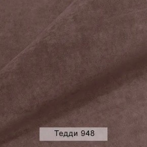 УРБАН Кровать БЕЗ ОРТОПЕДА (в ткани коллекции Ивару №8 Тедди) в Менделеевске - mendeleevsk.ok-mebel.com | фото 3