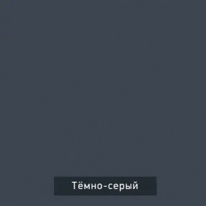 ВИНТЕР Спальный гарнитур (модульный) в Менделеевске - mendeleevsk.ok-mebel.com | фото 17