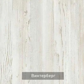 ВИРТОН 11 Тумба ТВ в Менделеевске - mendeleevsk.ok-mebel.com | фото 8