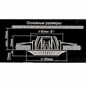 Встраиваемый светильник Citilux Боска CLD041NW1 в Менделеевске - mendeleevsk.ok-mebel.com | фото 10