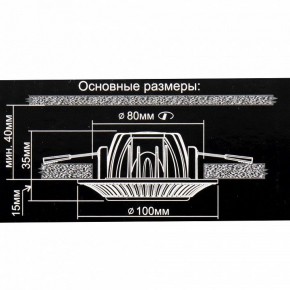 Встраиваемый светильник Citilux Дзета CLD042NW1 в Менделеевске - mendeleevsk.ok-mebel.com | фото 12