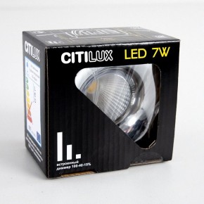 Встраиваемый светильник Citilux Гамма CLD004NW1 в Менделеевске - mendeleevsk.ok-mebel.com | фото 8