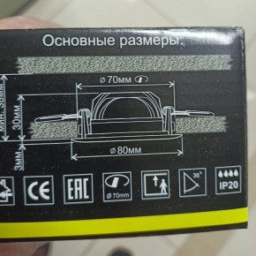 Встраиваемый светильник Citilux Каппа CLD0055N в Менделеевске - mendeleevsk.ok-mebel.com | фото 8