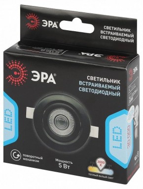 Встраиваемый светильник Эра  KL LED 25A-5 3K BK в Менделеевске - mendeleevsk.ok-mebel.com | фото 7