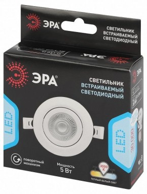 Встраиваемый светильник Эра  KL LED 25A-5 3K WH в Менделеевске - mendeleevsk.ok-mebel.com | фото 4