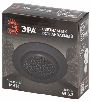 Встраиваемый светильник Эра  KL109 BK в Менделеевске - mendeleevsk.ok-mebel.com | фото 7