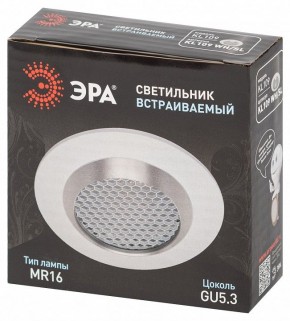 Встраиваемый светильник Эра  KL109 WH/SL в Менделеевске - mendeleevsk.ok-mebel.com | фото 7