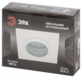 Встраиваемый светильник Эра  KL110 WH в Менделеевске - mendeleevsk.ok-mebel.com | фото 7