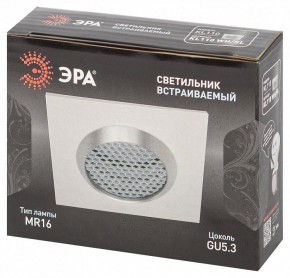 Встраиваемый светильник Эра  KL110 WH/SL в Менделеевске - mendeleevsk.ok-mebel.com | фото 4