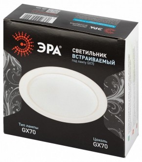 Встраиваемый светильник Эра  ST70 WH в Менделеевске - mendeleevsk.ok-mebel.com | фото 6