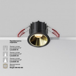 Встраиваемый светильник Maytoni Alfa LED DL043-01-10W2.7K-RD-B в Менделеевске - mendeleevsk.ok-mebel.com | фото 4