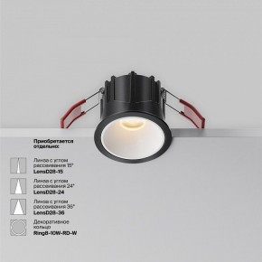 Встраиваемый светильник Maytoni Alfa LED DL043-01-10W2.7K-RD-B в Менделеевске - mendeleevsk.ok-mebel.com | фото 6