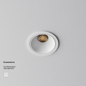 Встраиваемый светильник Maytoni Alfa LED DL043-01-10W2.7K-RD-W в Менделеевске - mendeleevsk.ok-mebel.com | фото 2