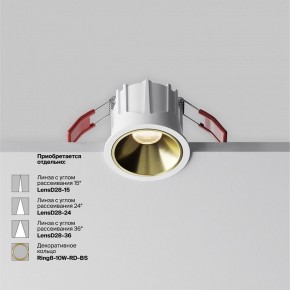 Встраиваемый светильник Maytoni Alfa LED DL043-01-10W3K-RD-W-1 в Менделеевске - mendeleevsk.ok-mebel.com | фото 4