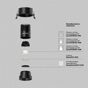 Встраиваемый светильник Maytoni Dip DL115-10W-4K-B в Менделеевске - mendeleevsk.ok-mebel.com | фото 3