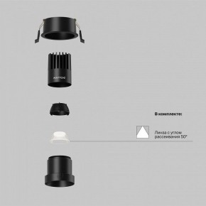Встраиваемый светильник Maytoni Dip DL116-10W-4K-B в Менделеевске - mendeleevsk.ok-mebel.com | фото 2
