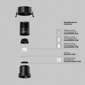 Встраиваемый светильник Maytoni Dip DL116-10W-4K-B в Менделеевске - mendeleevsk.ok-mebel.com | фото 3