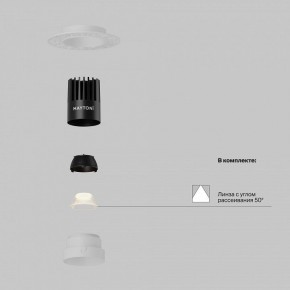 Встраиваемый светильник Maytoni Dip DL119-10W-2.7K-TRS-W в Менделеевске - mendeleevsk.ok-mebel.com | фото 2
