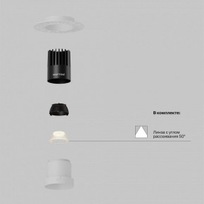 Встраиваемый светильник Maytoni Dip DL120-10W-2.7K-TRS-W в Менделеевске - mendeleevsk.ok-mebel.com | фото 2