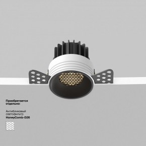 Встраиваемый светильник Maytoni Round DL058-7W3K-TRS-B в Менделеевске - mendeleevsk.ok-mebel.com | фото 1