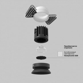 Встраиваемый светильник Maytoni Round DL058-7W3K-TRS-B в Менделеевске - mendeleevsk.ok-mebel.com | фото 3