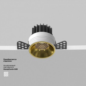 Встраиваемый светильник Maytoni Round DL058-7W3K-TRS-BS в Менделеевске - mendeleevsk.ok-mebel.com | фото 2