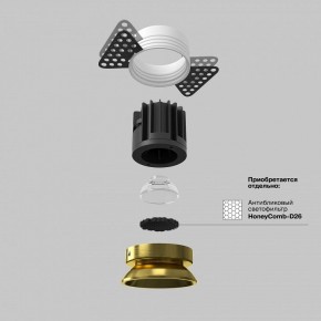 Встраиваемый светильник Maytoni Round DL058-7W3K-TRS-BS в Менделеевске - mendeleevsk.ok-mebel.com | фото 3