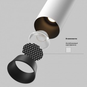 Встраиваемый светильник на штанге Maytoni FOCUS LED C071CL-7W2.7K-WB в Менделеевске - mendeleevsk.ok-mebel.com | фото 8