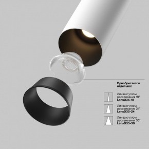 Встраиваемый светильник на штанге Maytoni FOCUS LED C071CL-7W4K-WB в Менделеевске - mendeleevsk.ok-mebel.com | фото 10